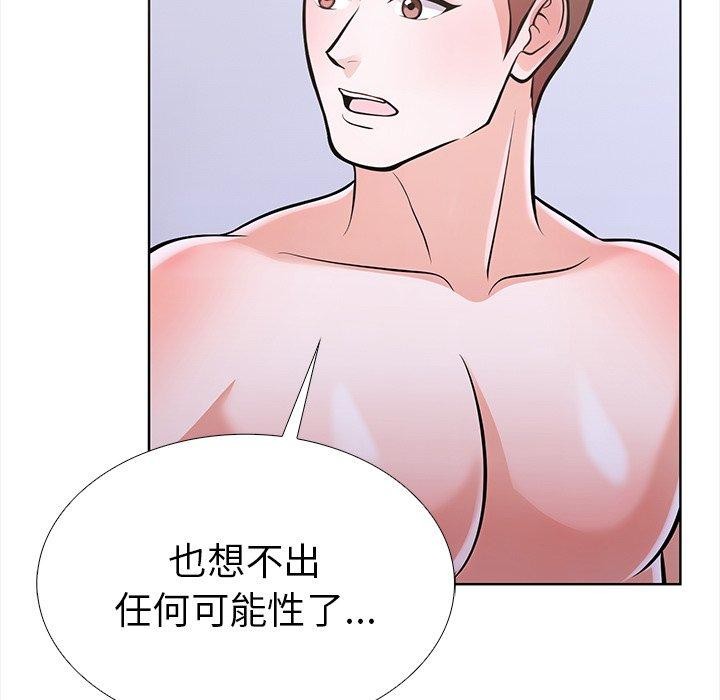 35P - 走不出的房间：第二季