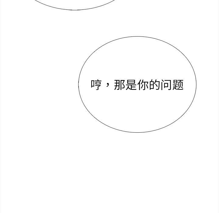 36P - 走不出的房间：第二季