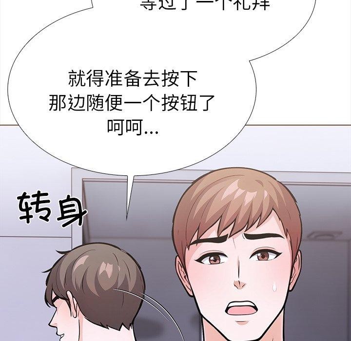 38P - 走不出的房间：第二季