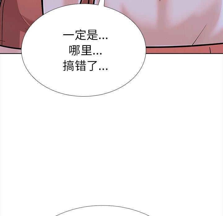 40P - 走不出的房间：第二季