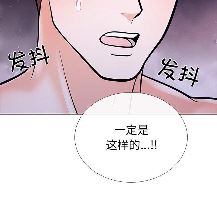 42P - 走不出的房间：第二季