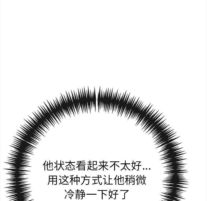 48P - 走不出的房间：第二季