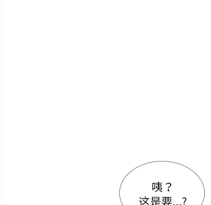 59P - 走不出的房间：第二季