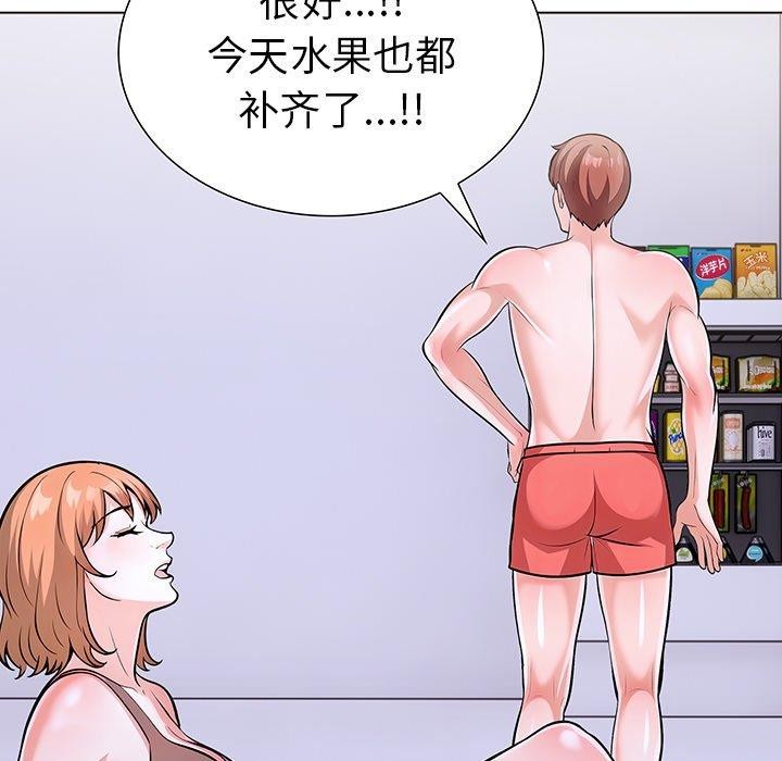 5P - 走不出的房间：第二季