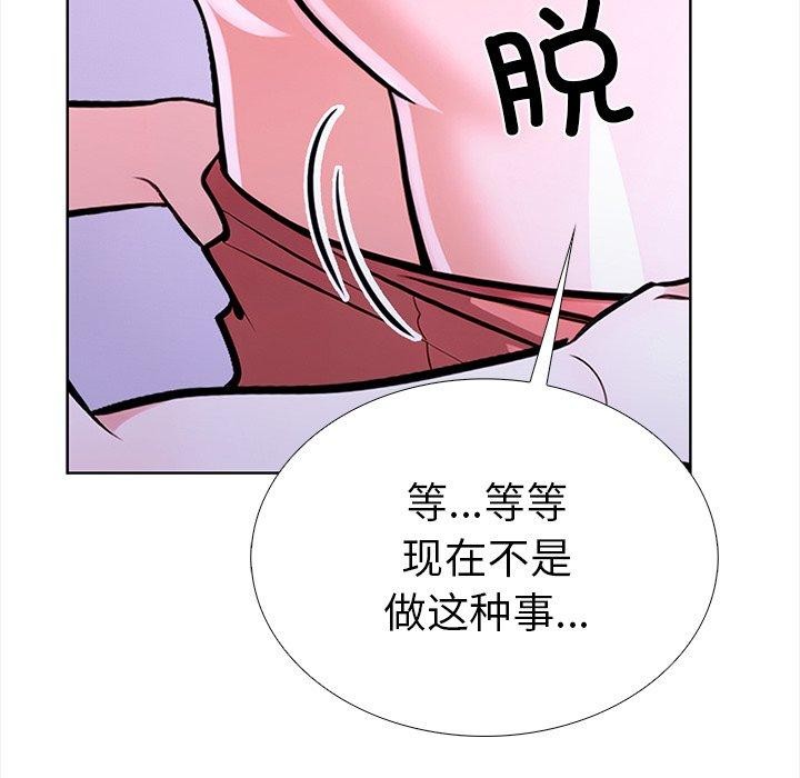 64P - 走不出的房间：第二季