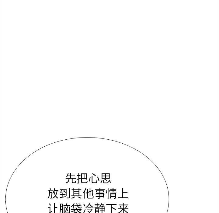 65P - 走不出的房间：第二季