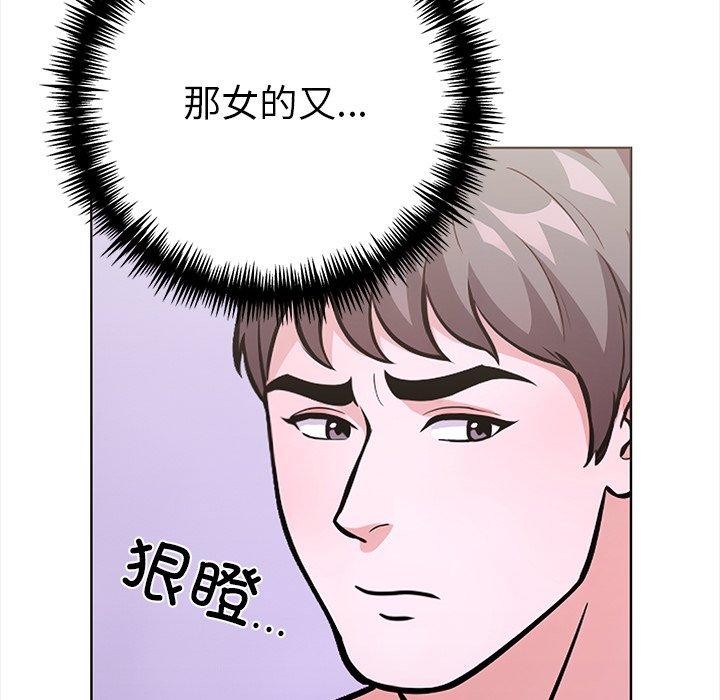 69P - 走不出的房间：第二季