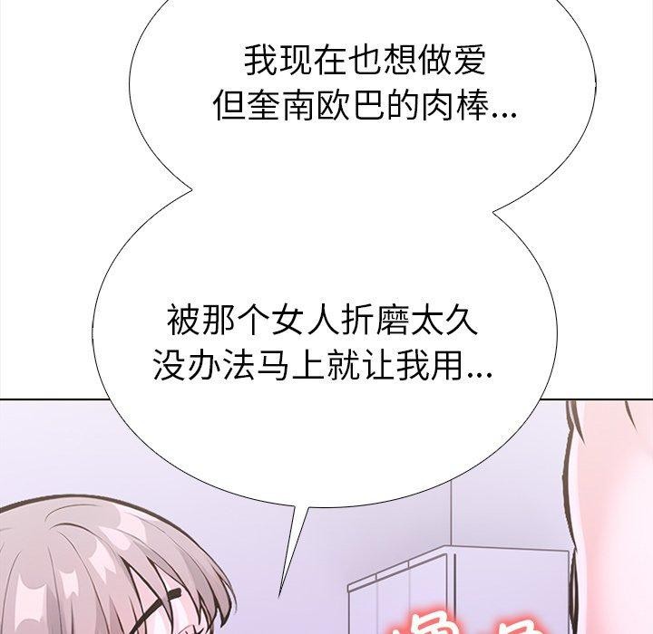 71P - 走不出的房间：第二季