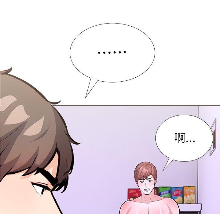 78P - 走不出的房间：第二季
