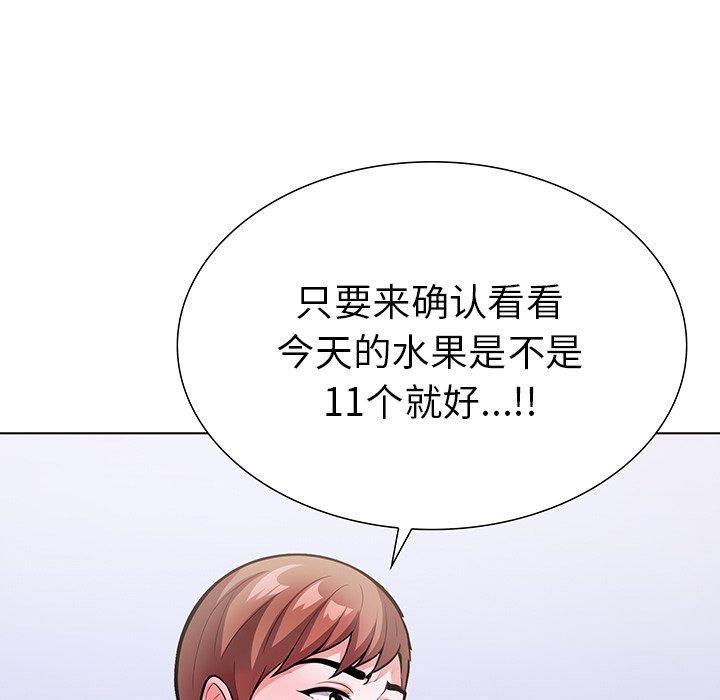 7P - 走不出的房间：第二季