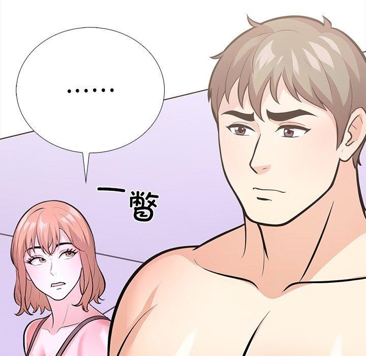 81P - 走不出的房间：第二季