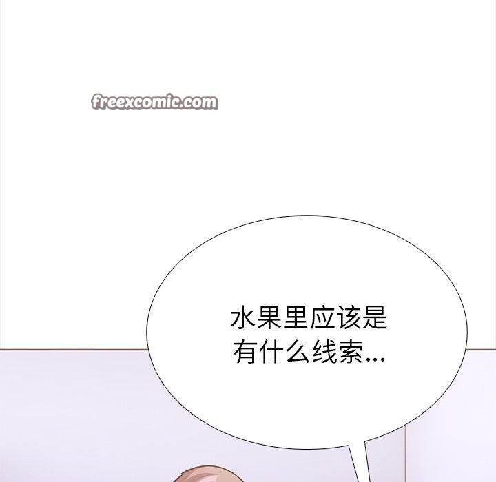90P - 走不出的房间：第二季