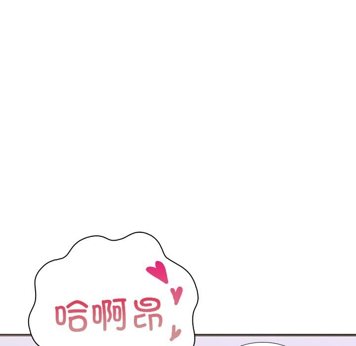 117P - 走不出的房间：第二季