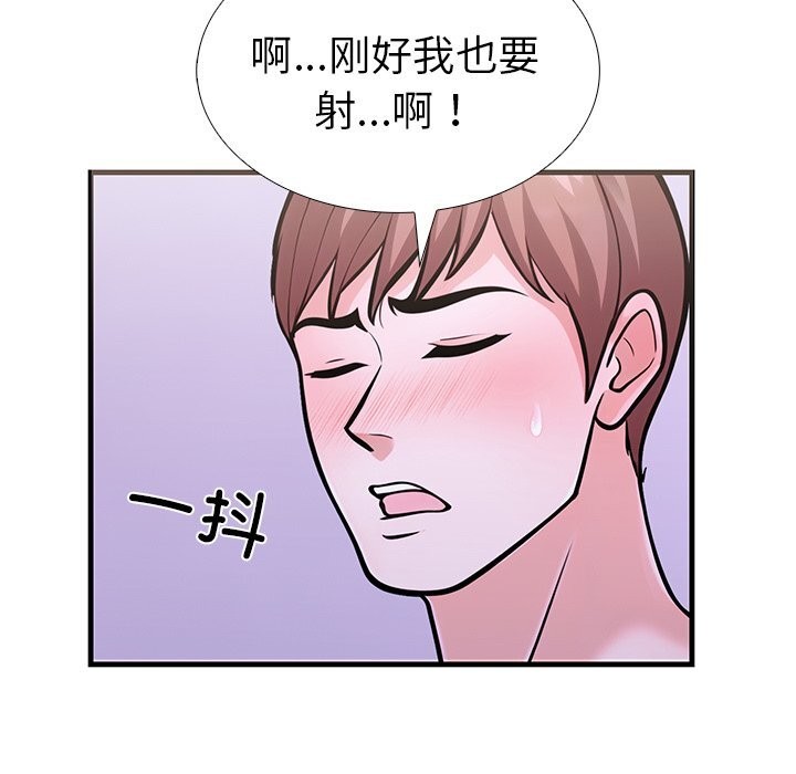 129P - 走不出的房间：第二季