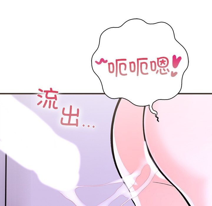 133P - 走不出的房间：第二季