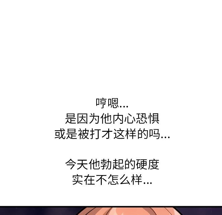 141P - 走不出的房间：第二季
