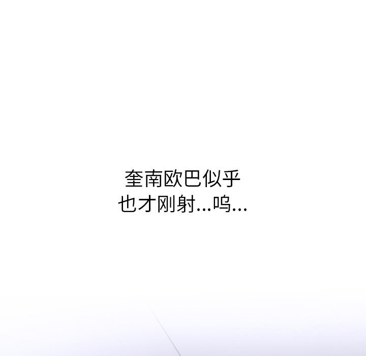143P - 走不出的房间：第二季