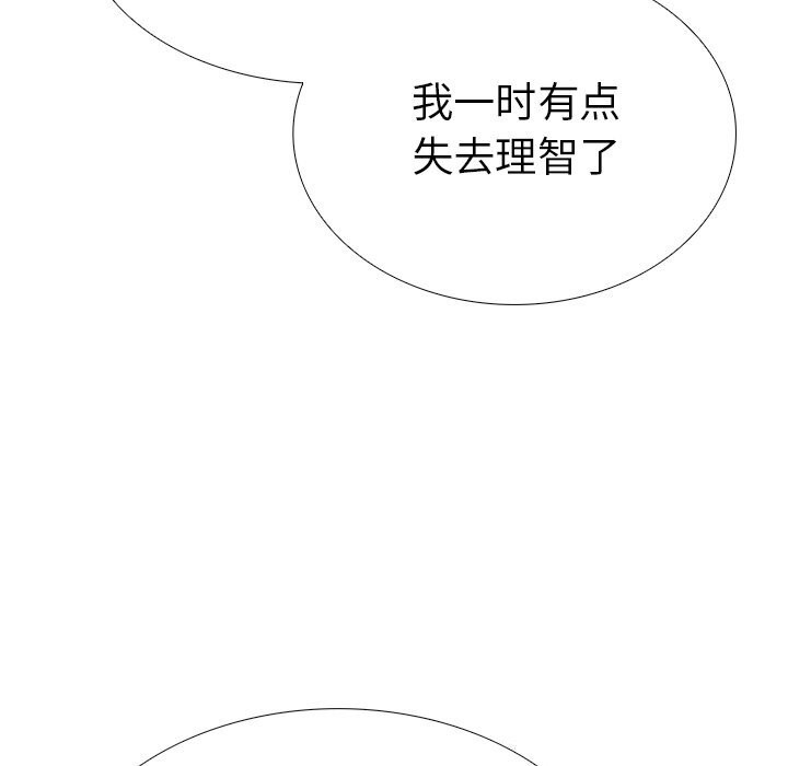 148P - 走不出的房间：第二季