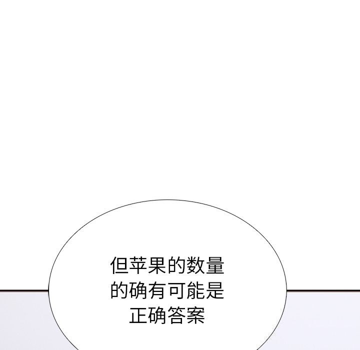 151P - 走不出的房间：第二季