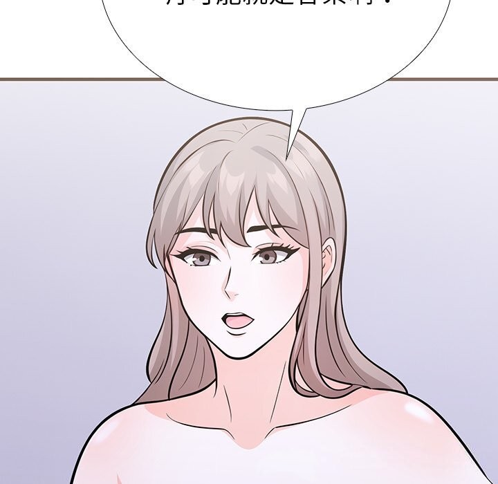 155P - 走不出的房间：第二季