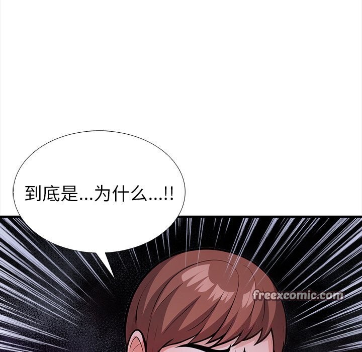 15P - 走不出的房间：第二季