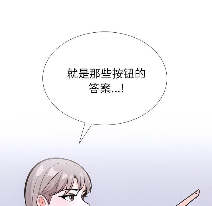 164P - 走不出的房间：第二季
