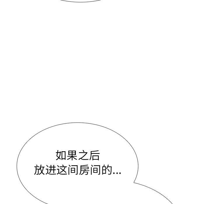 167P - 走不出的房间：第二季