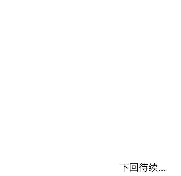 172P - 走不出的房间：第二季