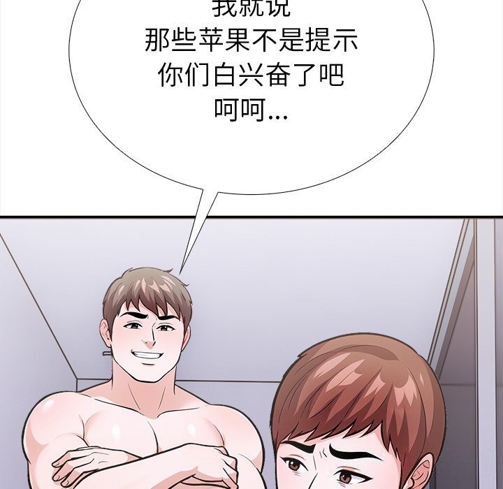 20P - 走不出的房间：第二季