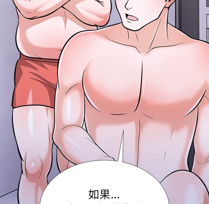 21P - 走不出的房间：第二季