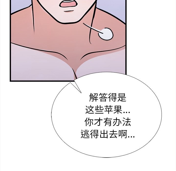24P - 走不出的房间：第二季