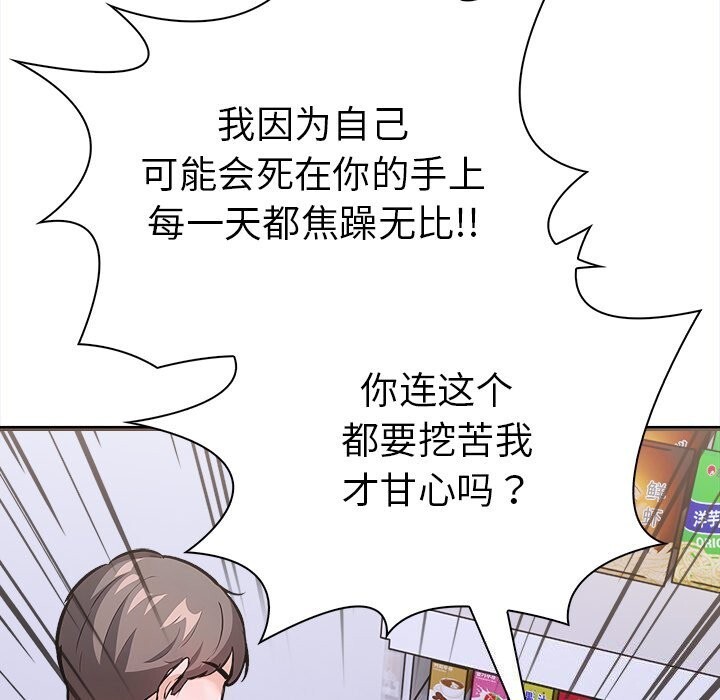 28P - 走不出的房间：第二季