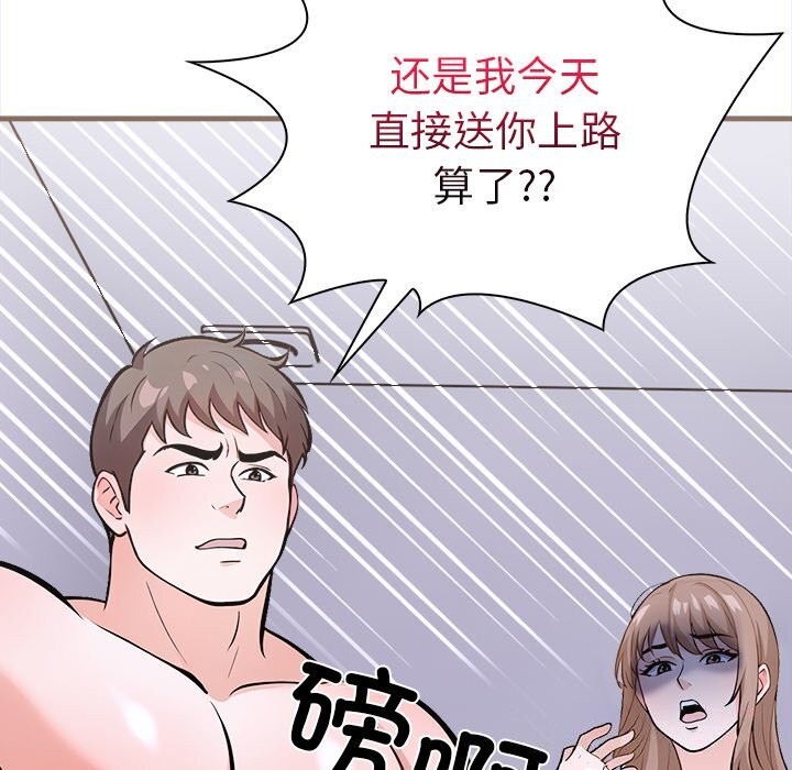 32P - 走不出的房间：第二季