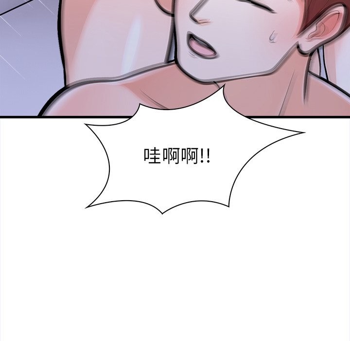 34P - 走不出的房间：第二季