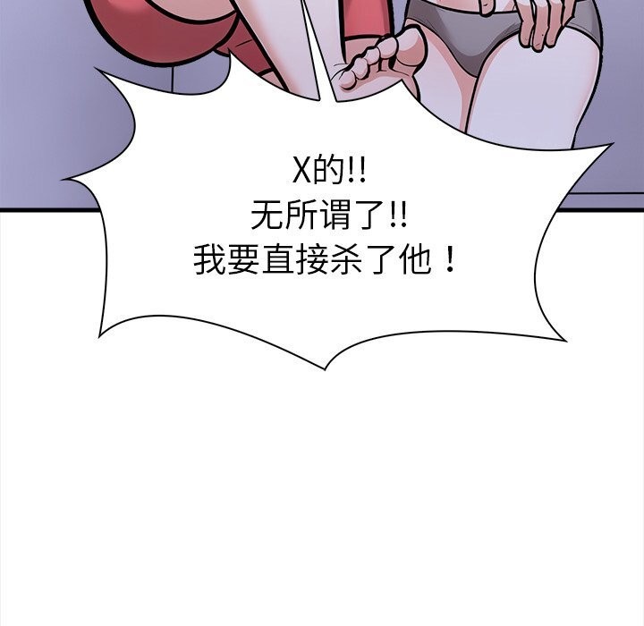 40P - 走不出的房间：第二季