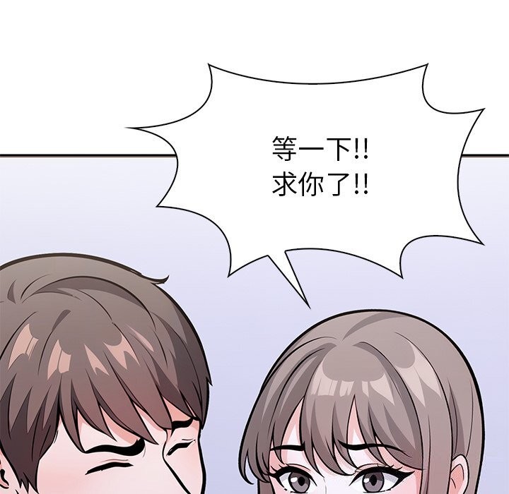 42P - 走不出的房间：第二季