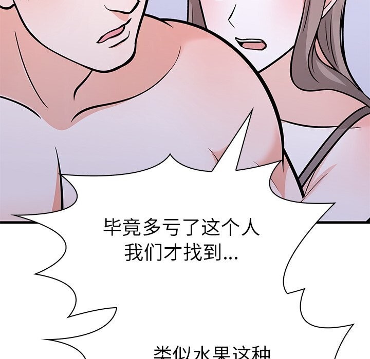 43P - 走不出的房间：第二季