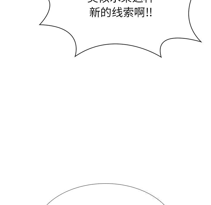 44P - 走不出的房间：第二季