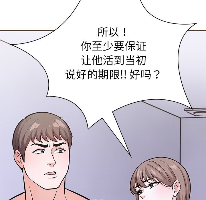 48P - 走不出的房间：第二季