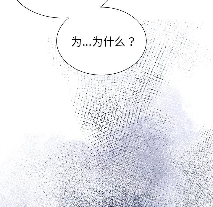 5P - 走不出的房间：第二季