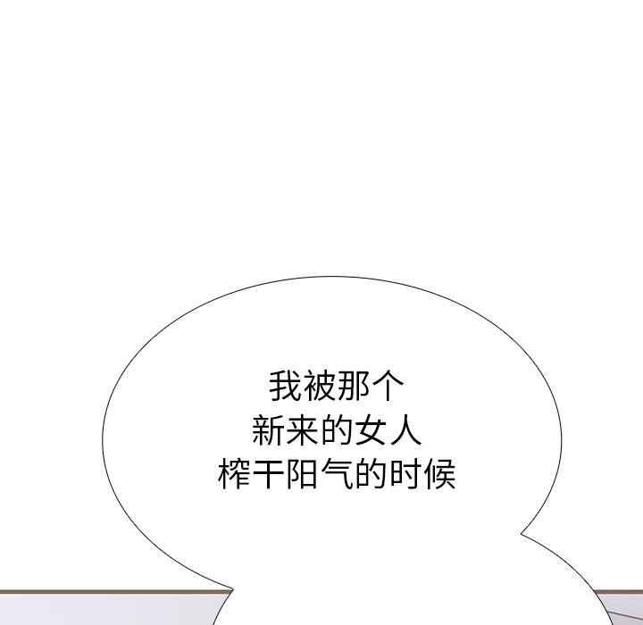 52P - 走不出的房间：第二季