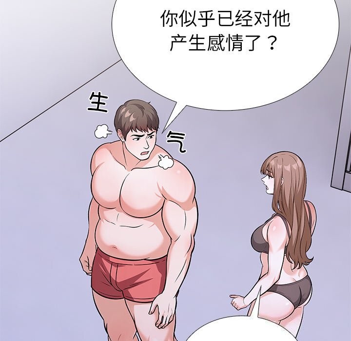 53P - 走不出的房间：第二季