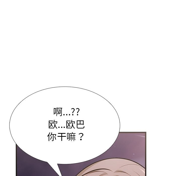 55P - 走不出的房间：第二季