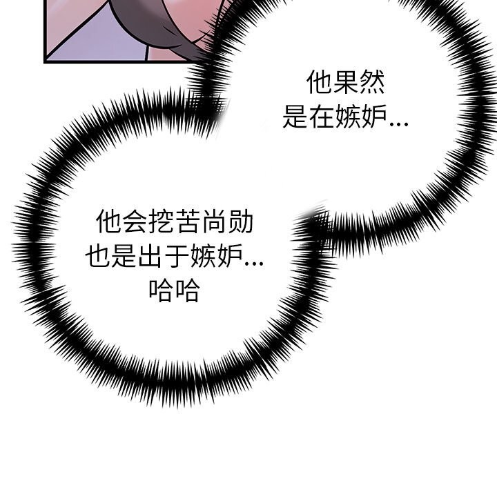 57P - 走不出的房间：第二季