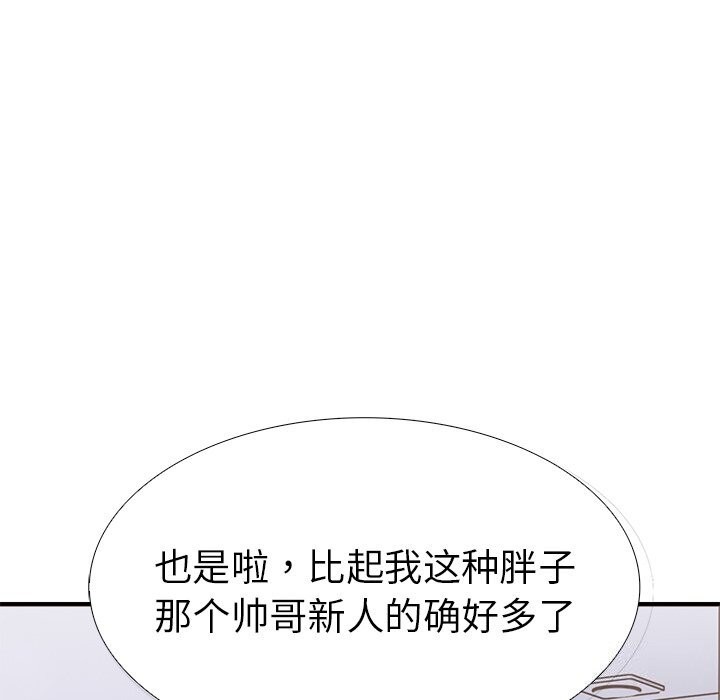 58P - 走不出的房间：第二季