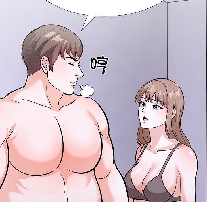 59P - 走不出的房间：第二季