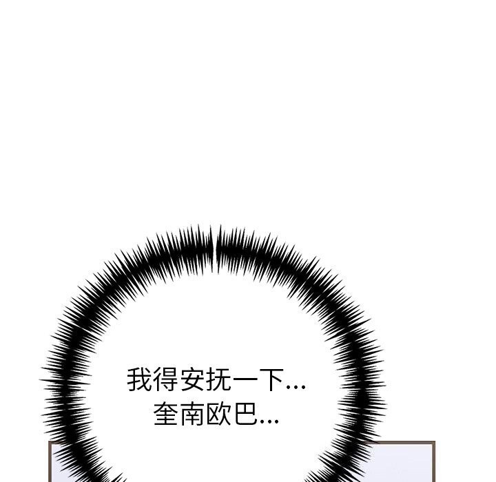 71P - 走不出的房间：第二季
