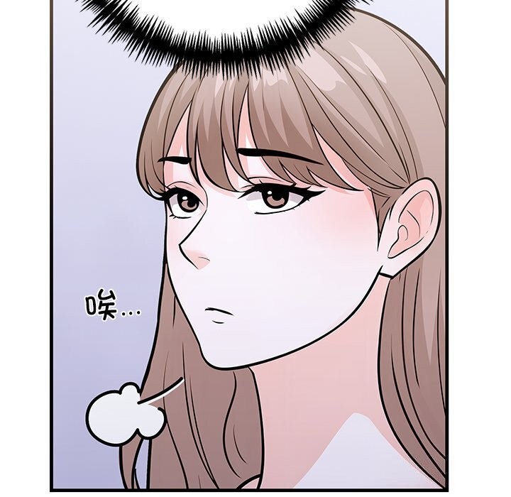 72P - 走不出的房间：第二季