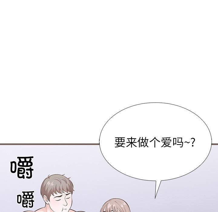 76P - 走不出的房间：第二季