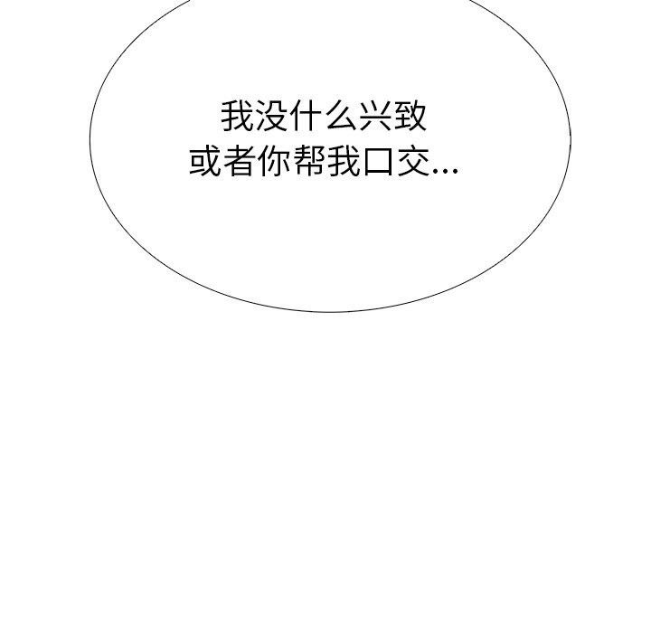 78P - 走不出的房间：第二季